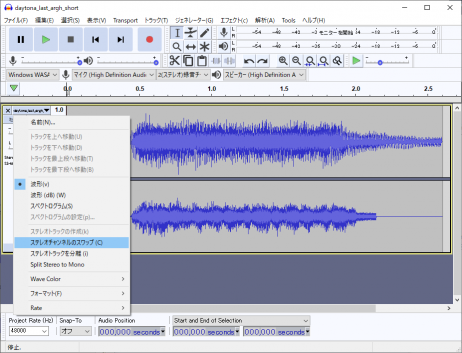 audacity_RL_02.png