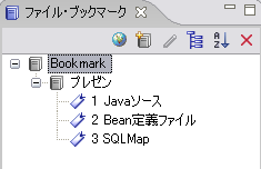 FileBookmarkSample06.png