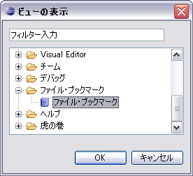 FileBookmarkSample07.png