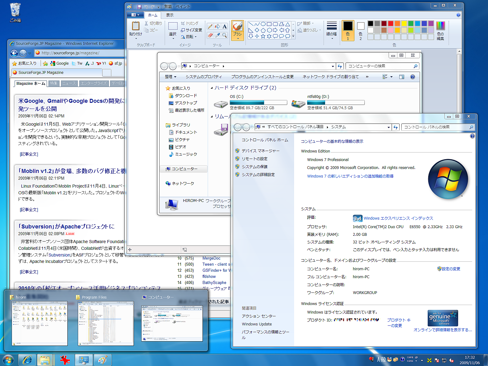 Windows 7に完全対応したインテル コンパイラー 11 1 1 4 Hpc 並列プログラミングポータル Osdn