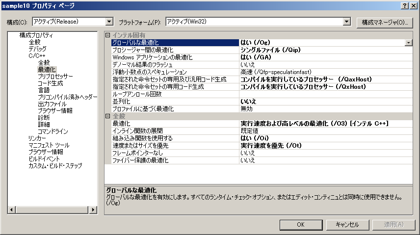 在庫一掃 コンパイラの構成と最適化 iauoe.edu.ng