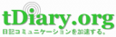 tdiary-logo.png