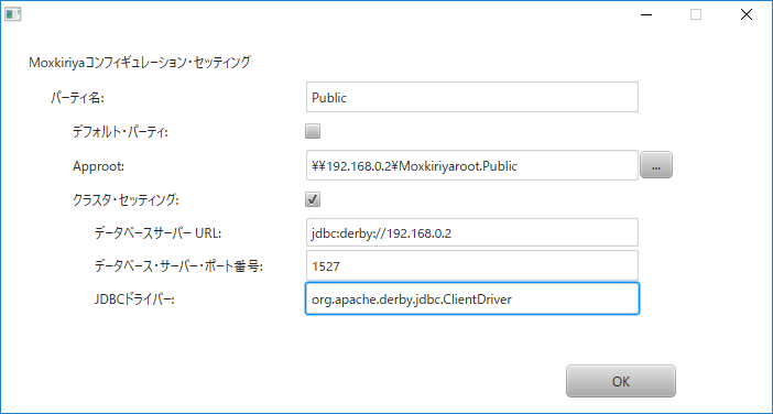 ConfigurationSettingDialog_Input_Public.png